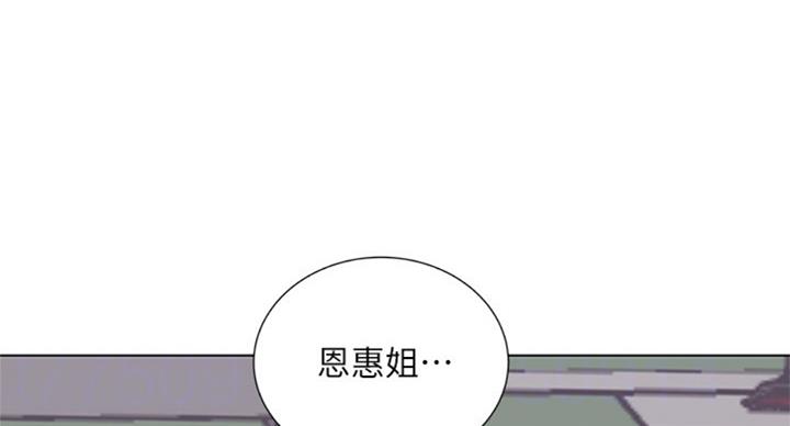 第69话43