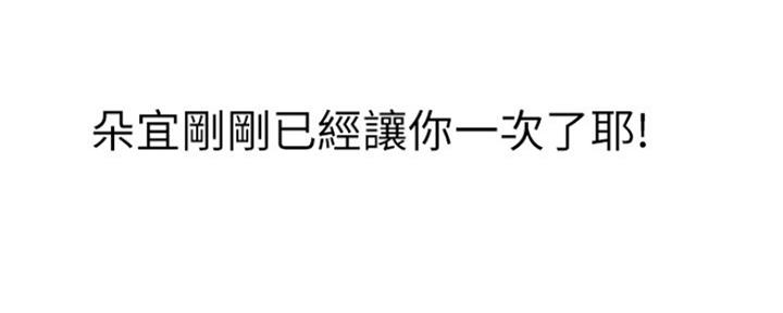 第91话32