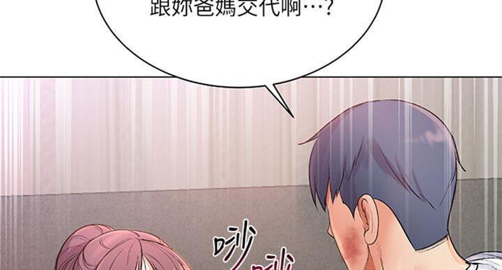 第77话60
