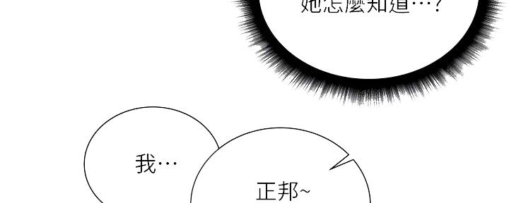 第112话13
