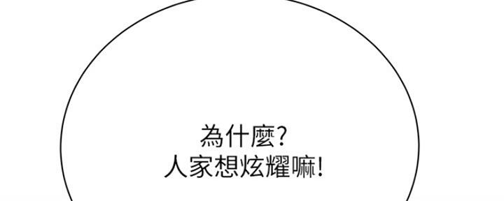 第86话38