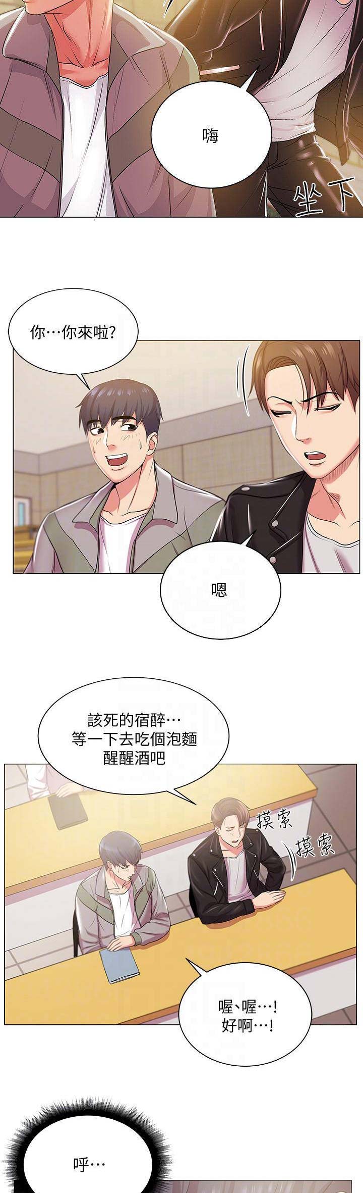 第31话2