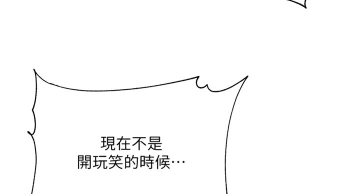 第74话39