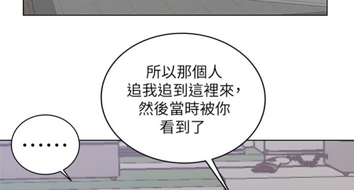 第69话28