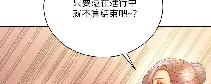第128话51