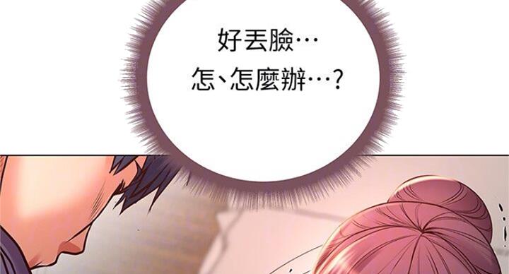 第82话56