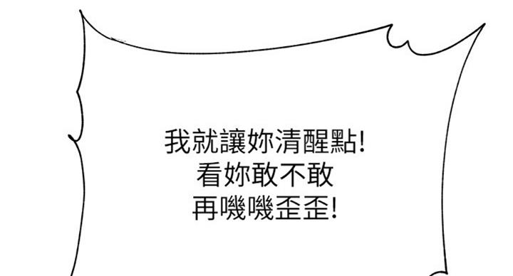 第75话107