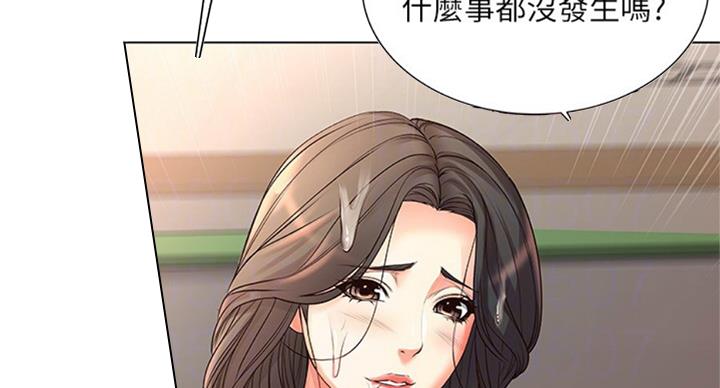 第71话39