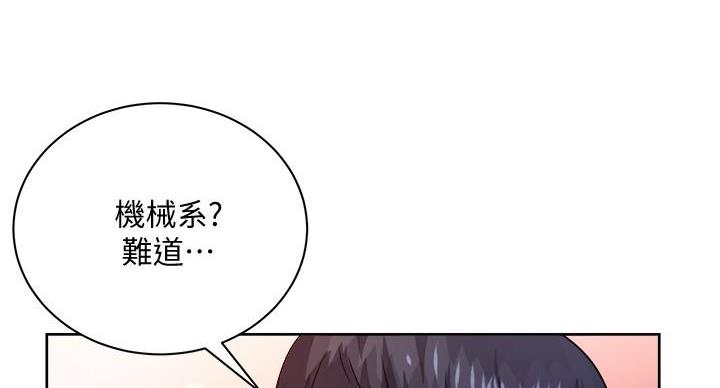 第135话48