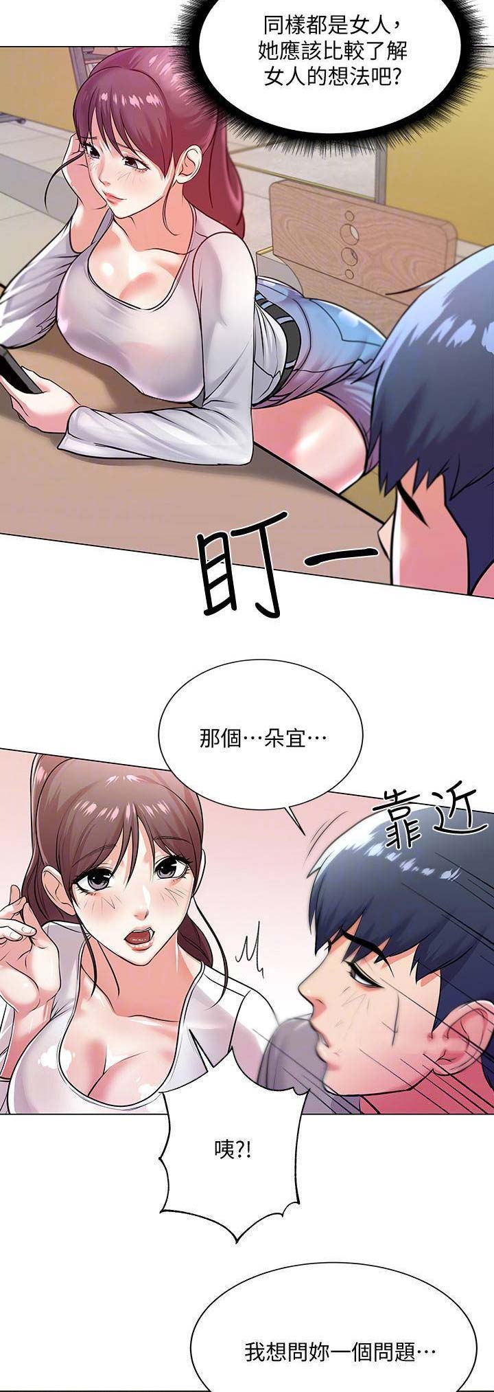 第25话9