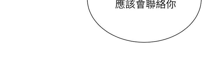 第118话54