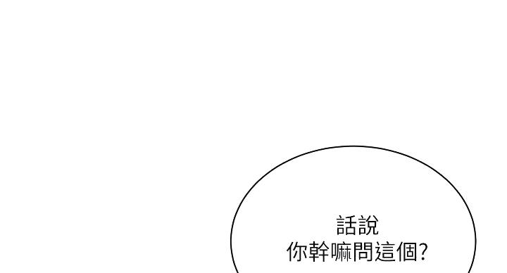 第139话28