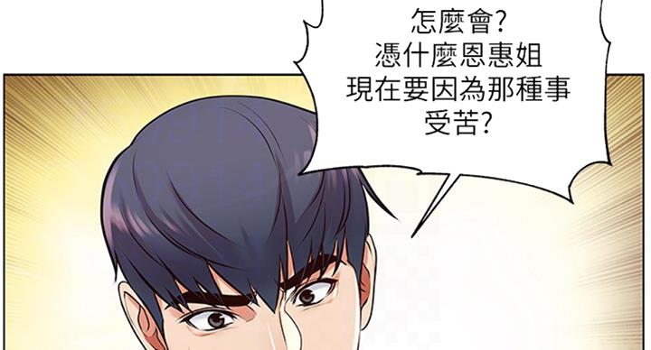 第69话35