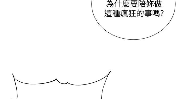 第144话56