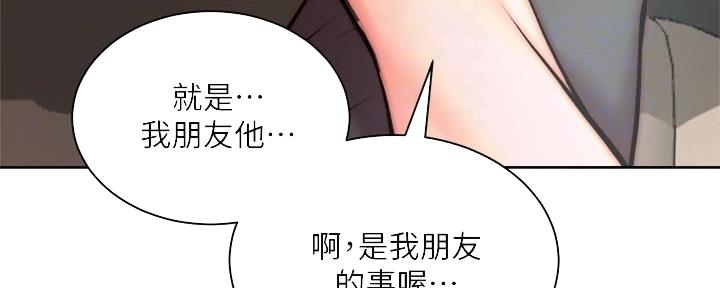 第120话58
