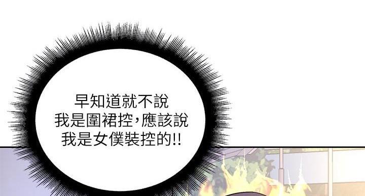 第135话20