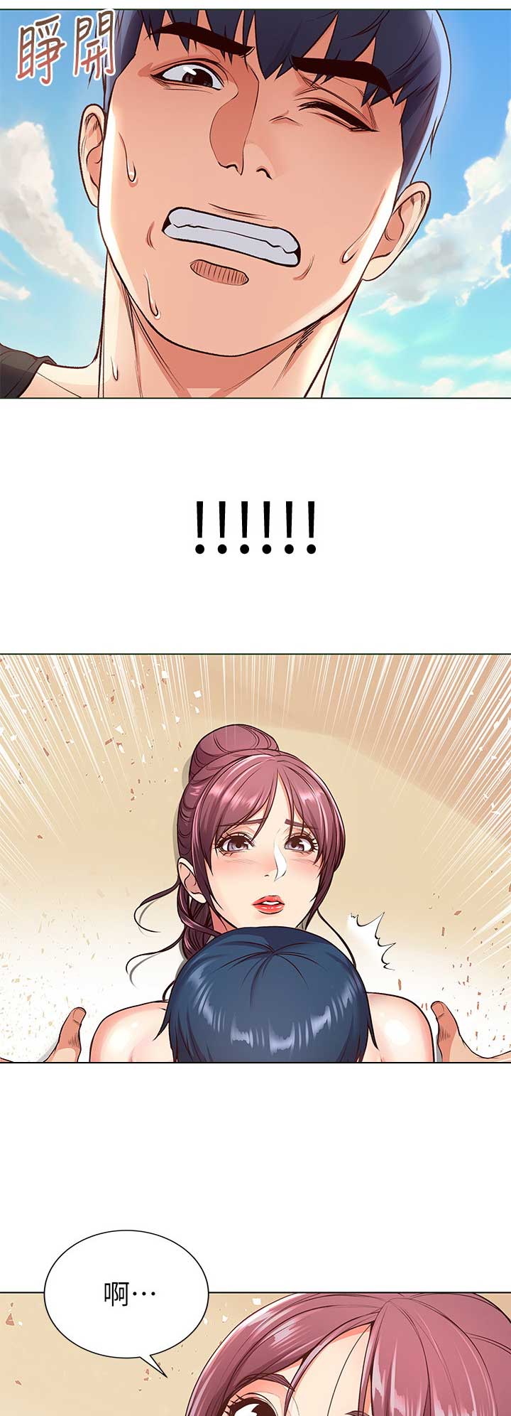 第58话9