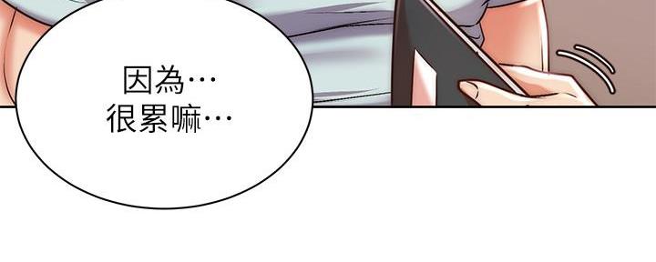 第118话39