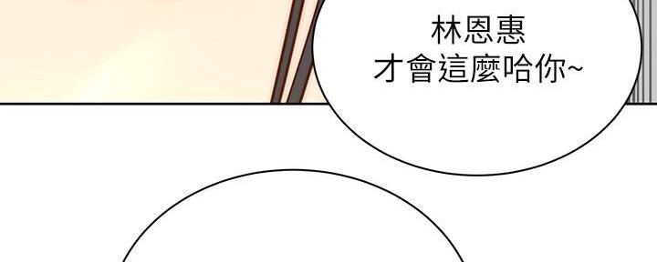 第118话143