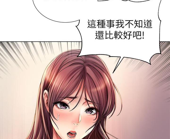 第147话54