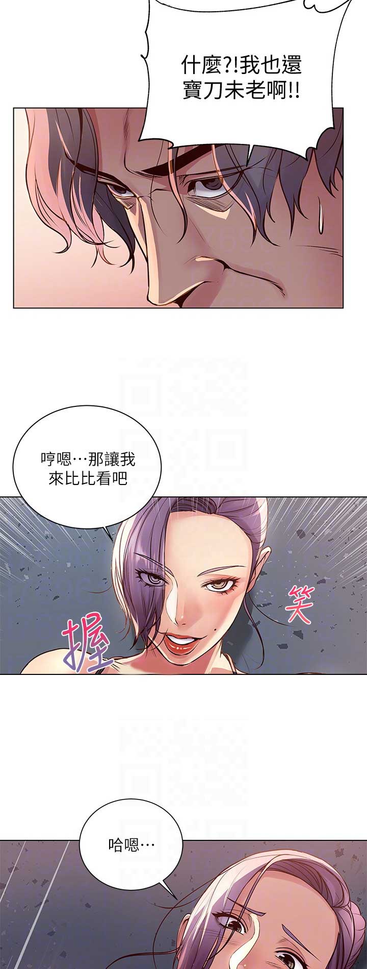 第61话3