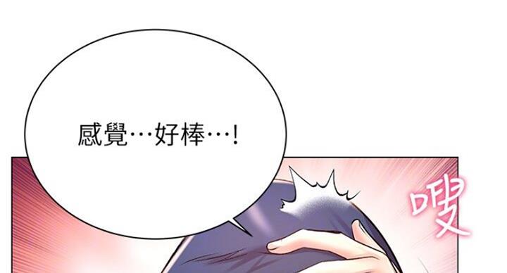 第82话14