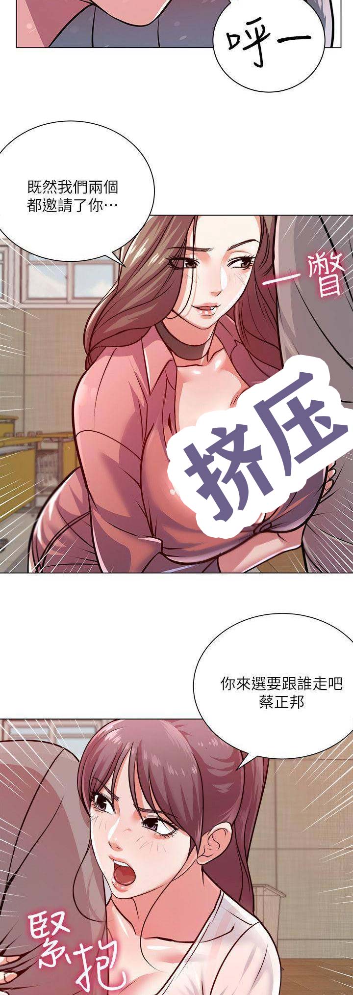 第27话9