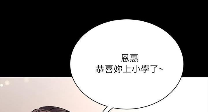 第139话41