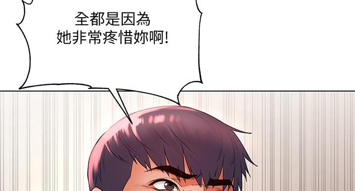 第144话57