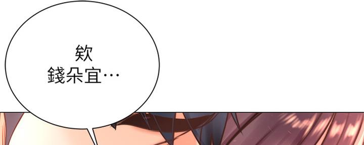 第114话9