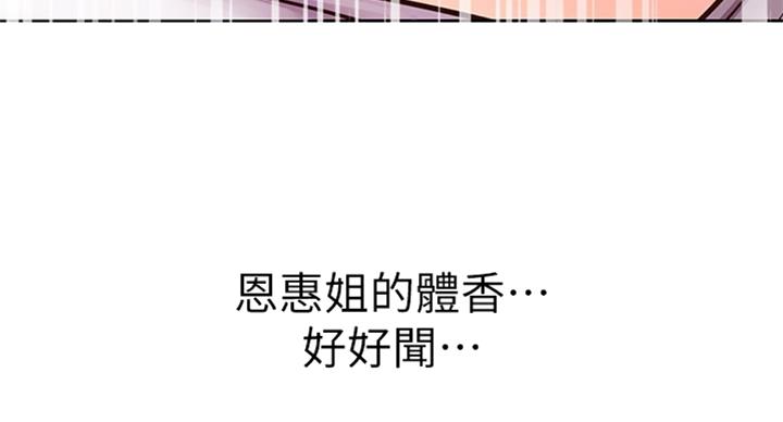 第69话69
