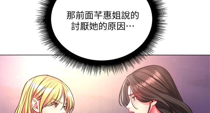 第140话51