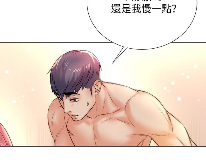 第149话28