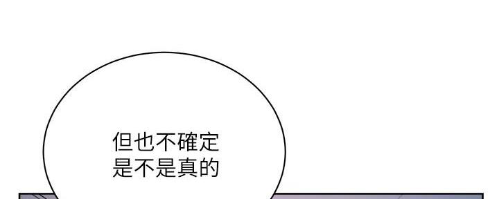 第120话79