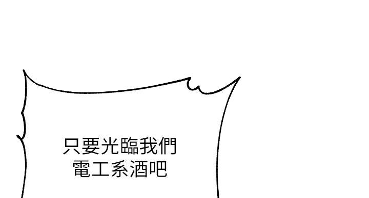 第135话8