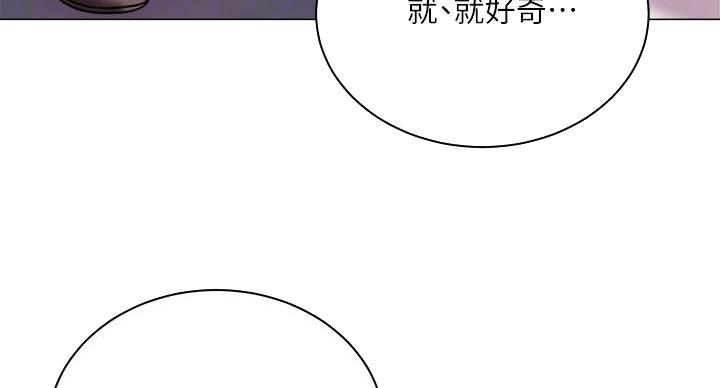 第139话32