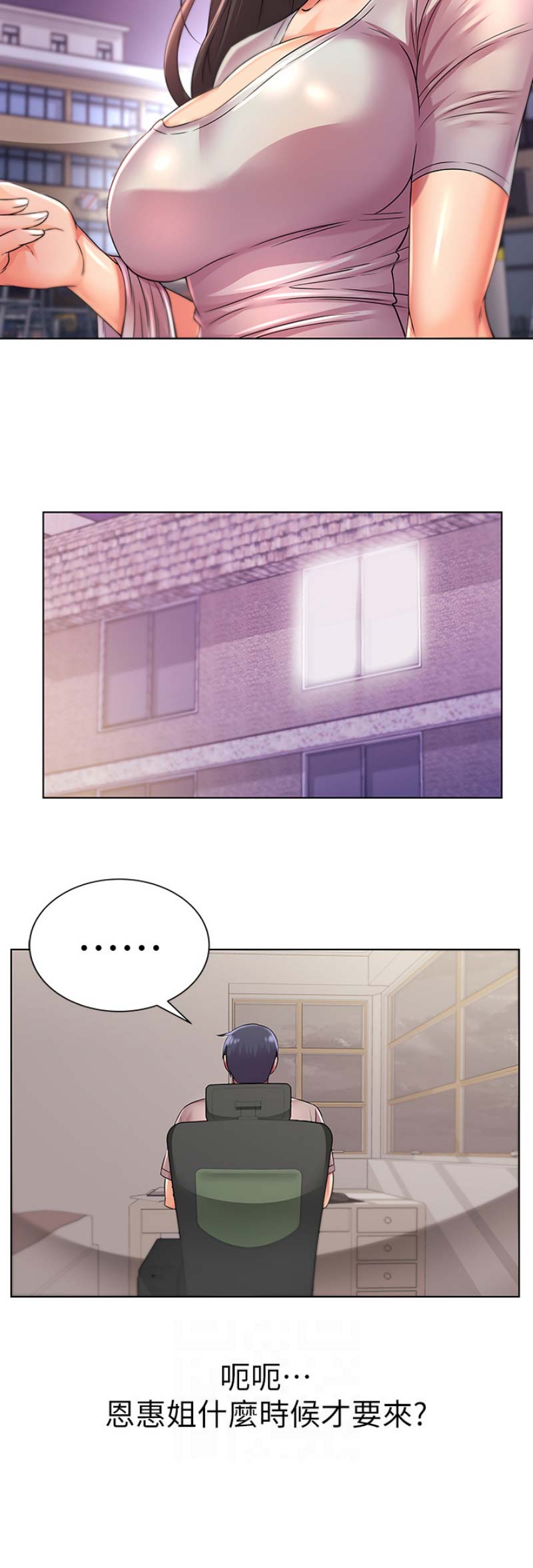 第44话9
