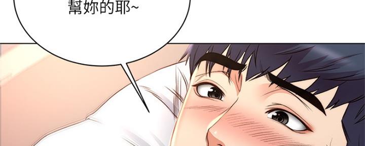 第104话68