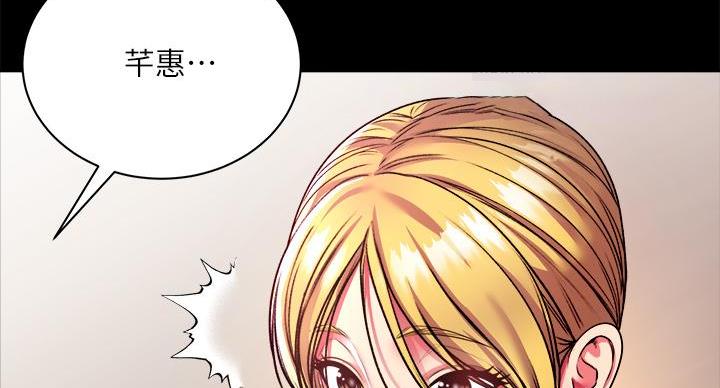 第140话6