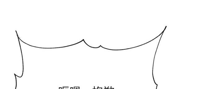 第85话77