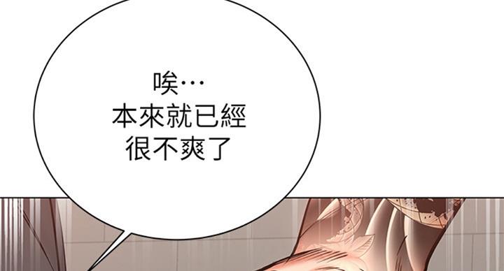 第75话95