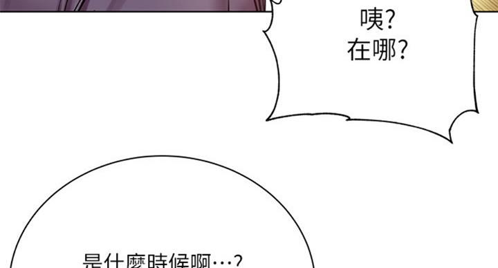第73话13
