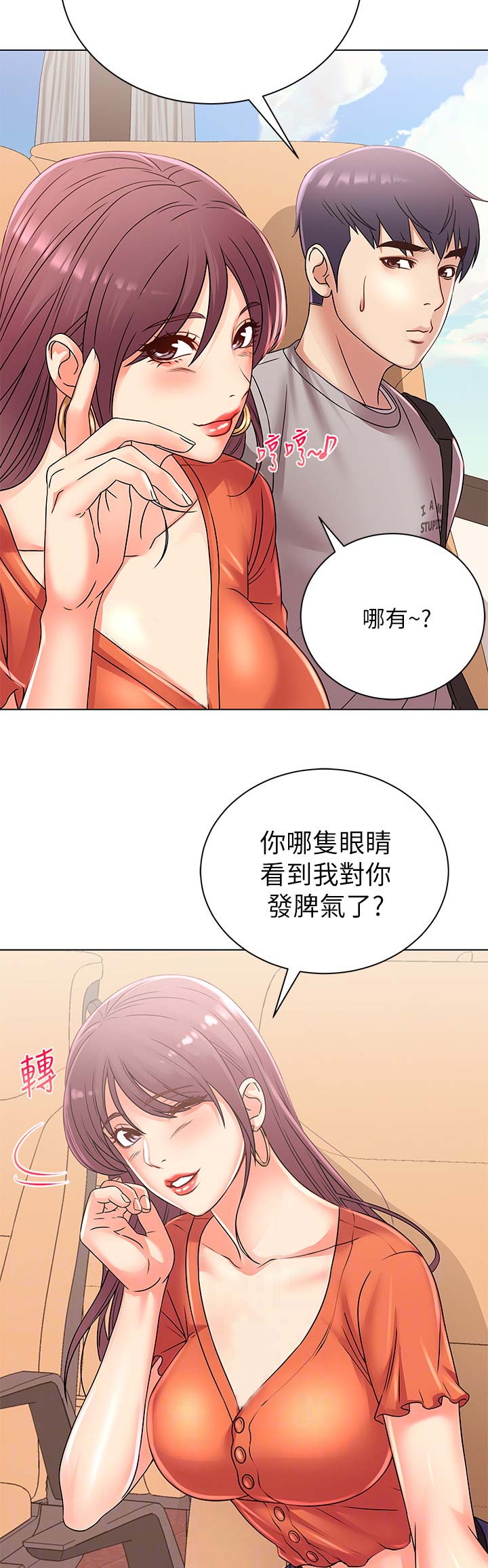 第51话8