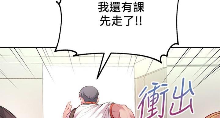 第133话7