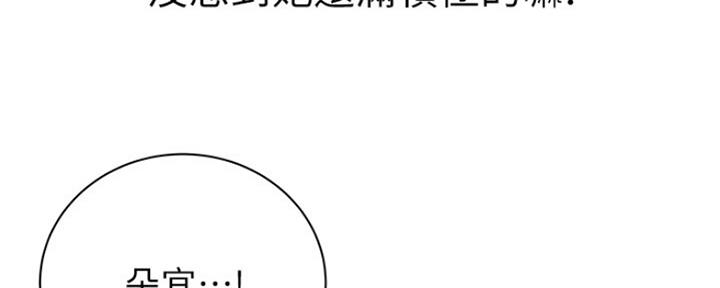 第92话22