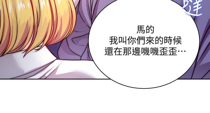 第134话81