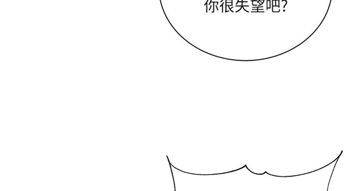 第69话34