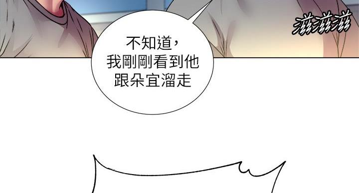 第137话7