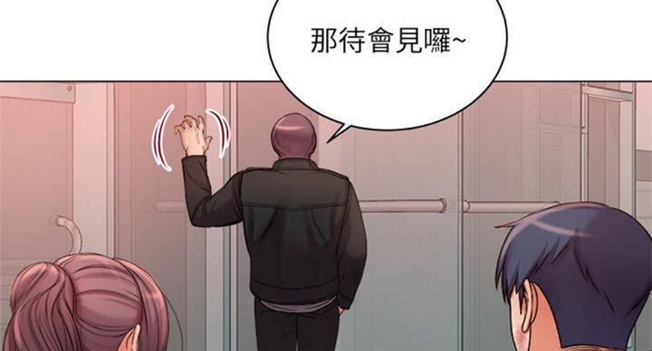 第77话30