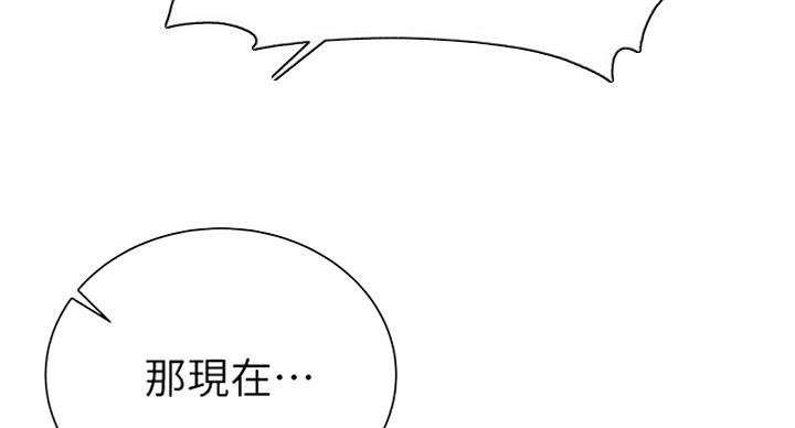 第71话32